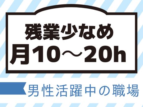 ATアクト株式会社のアルバイト・バイト求人情報-02