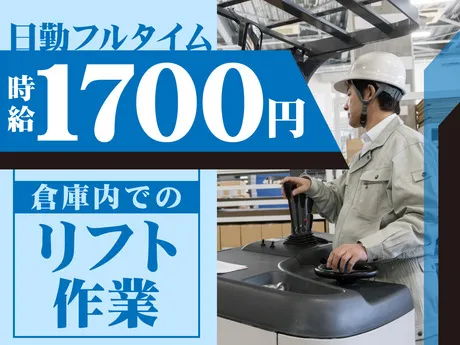 ヤマト・スタッフ・サプライ株式会社のアルバイト・バイト求人情報