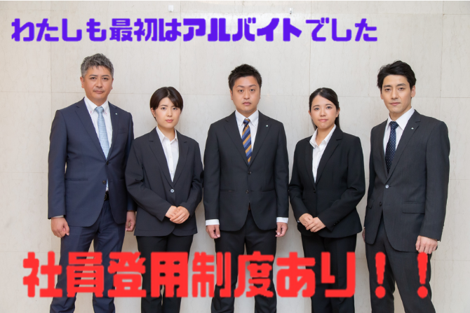 シンテイ警備株式会社　新橋支社のアルバイト・バイト求人情報-03