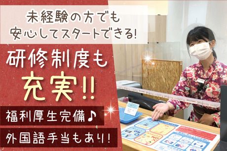 アクティオ株式会社のアルバイト・バイト求人情報-03