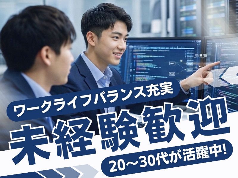 株式会社ソーキの求人・転職情報