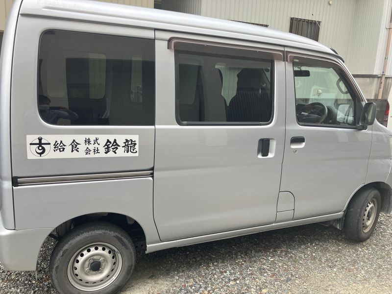 株式会社鈴龍の求人情報