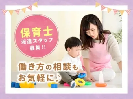 株式会社ヒューマンライン九州のアルバイト・バイト求人情報-18