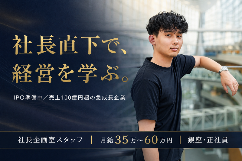 株式会社アワバリューの求人・転職情報
