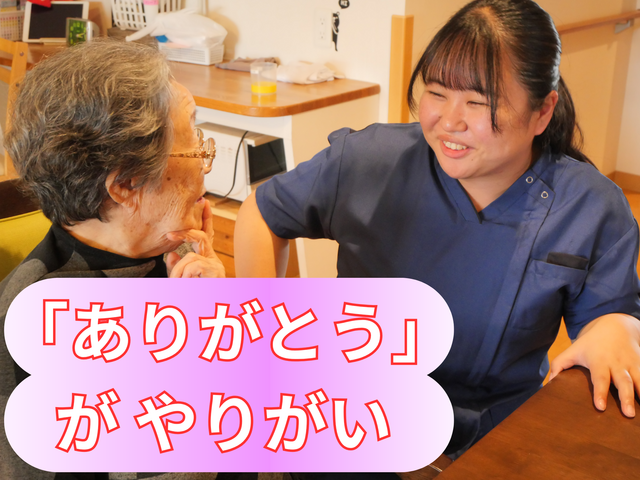 一般社団法人TMG本部の求人・転職情報