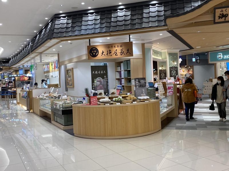 大徳屋長久イオンモール津南店のアルバイト・バイト求人情報-04