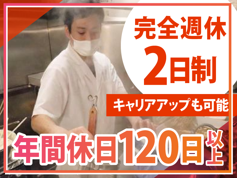 株式会社トランセンドの求人・転職情報