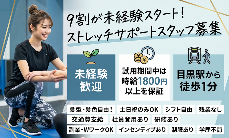 菅原商事株式会社のアルバイト・バイト求人情報-04