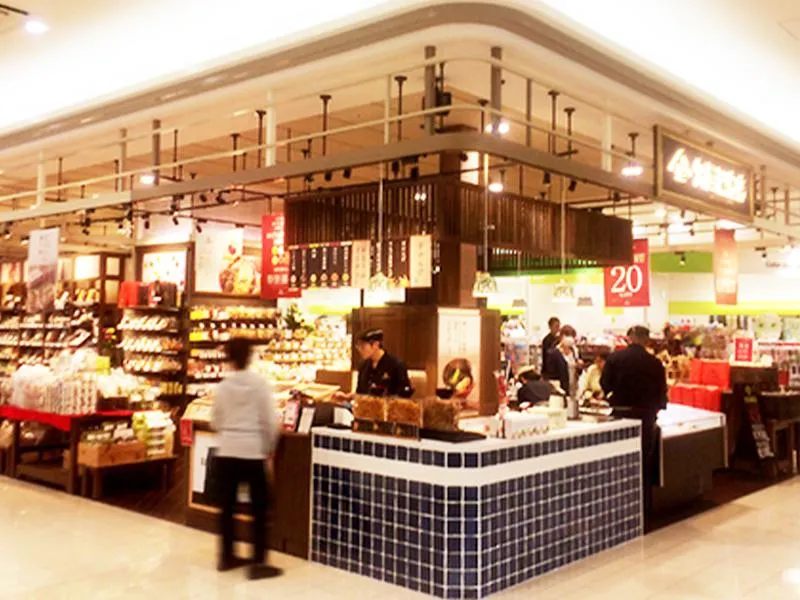 久世福商店 新さっぽろカテプリ店のアルバイト・バイト求人情報