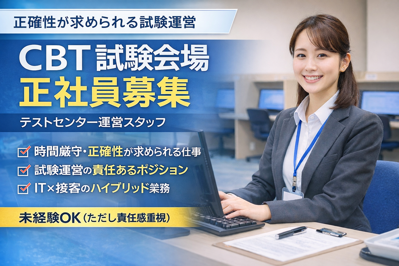 株式会社NKテクニカルサポートの求人・転職情報