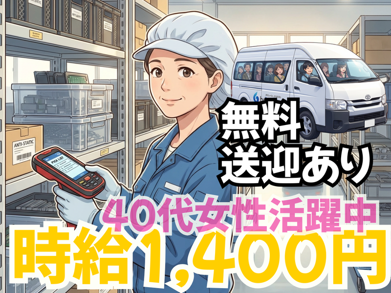 株式会社bring next/next-Sのアルバイト・バイト求人情報-25