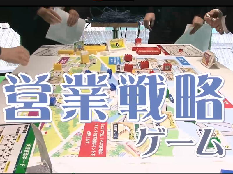 株式会社西原商会