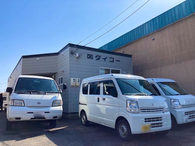 有限会社 ダイコーのアルバイト・バイト求人情報-01