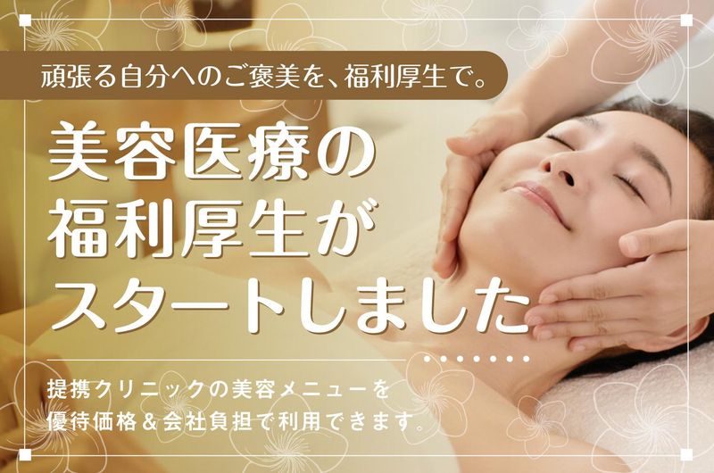 株式会社ケアリー東北-0005の求人・転職情報