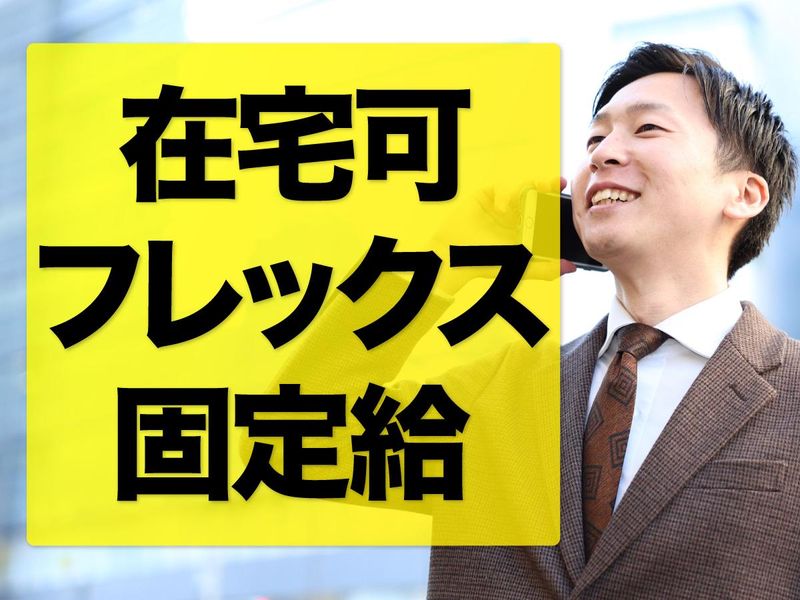 PLAC株式会社の求人・転職情報
