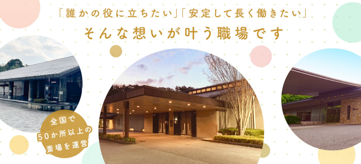 ＮＳＫ株式会社の求人・転職情報