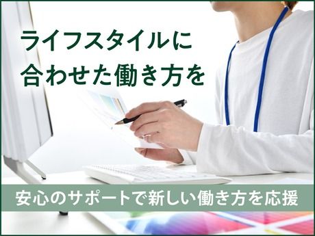 スミリンビジネスサービス株式会社のアルバイト・バイト求人情報-03