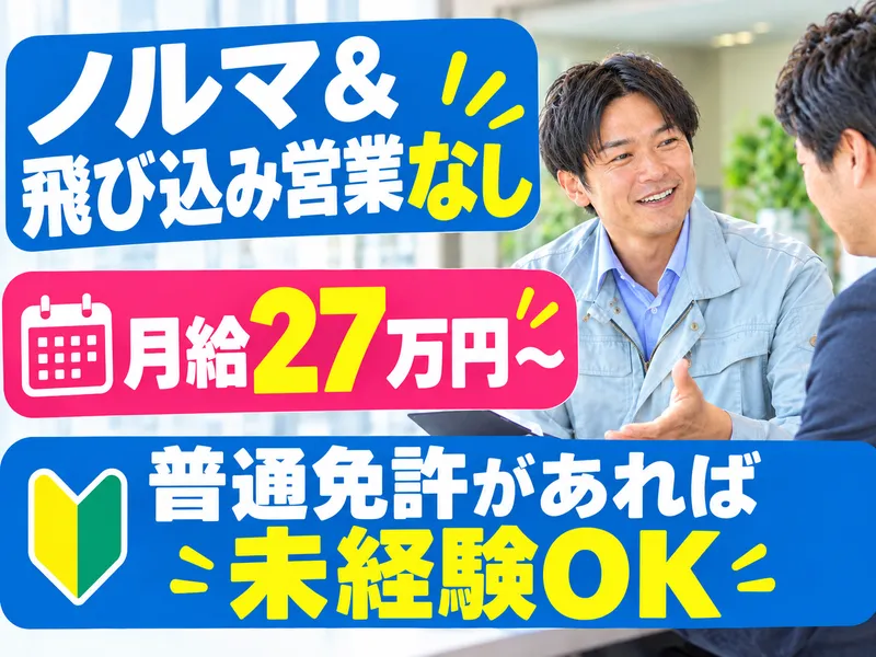 株式会社ブルーム・ワークの求人・転職情報