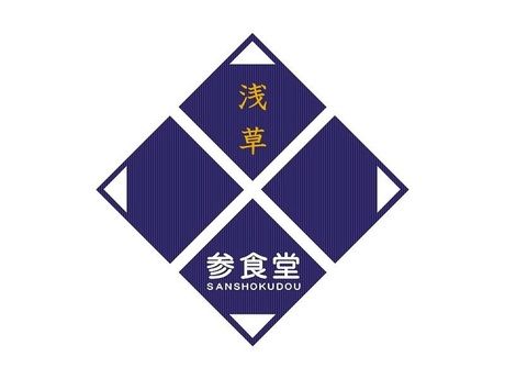 浅草 参食堂　本店のアルバイト・バイト求人情報-03