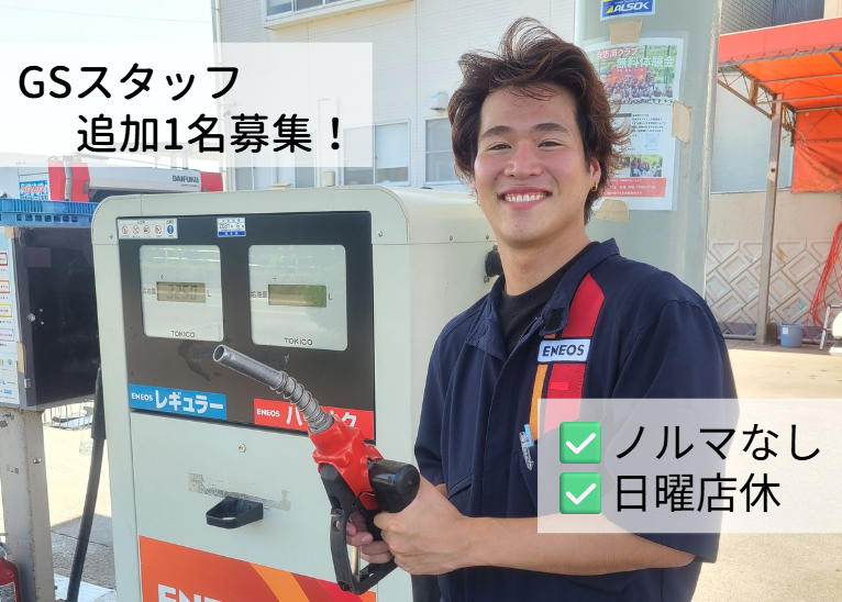 パークサイドSSのアルバイト・バイト求人情報-02