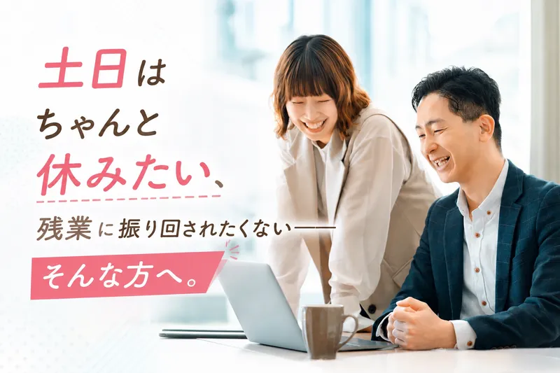株式会社啓文社の求人・転職情報