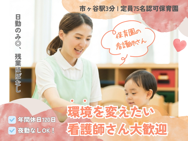 株式会社アルファコーポレーションの求人・転職情報