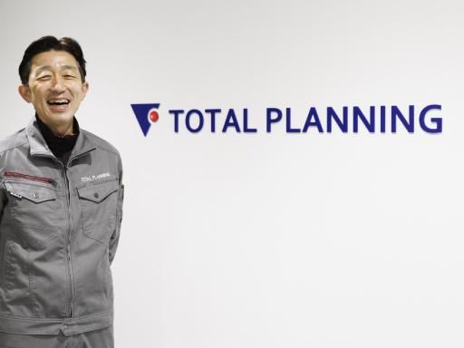 株式会社トータル・プランニングの求人・転職情報