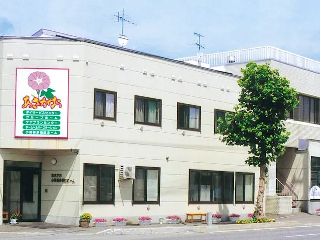 社会福祉法人旭川健翔会-0002の求人・転職情報