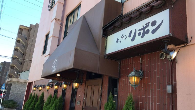 有限会社リボンの求人・転職情報