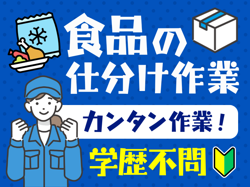吉川運輸株式会社　尼崎末広営業所