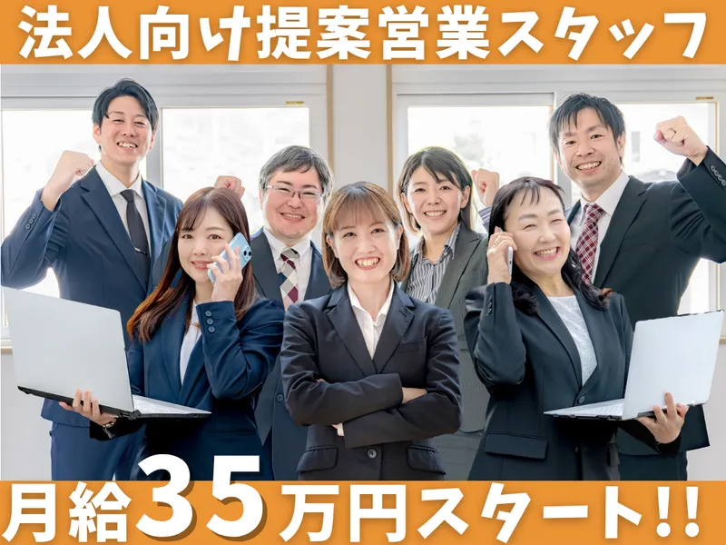 株式会社ガウラの求人・転職情報