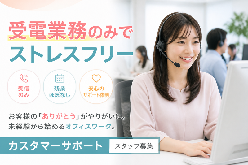 ワークスアイディ株式会社の求人・転職情報
