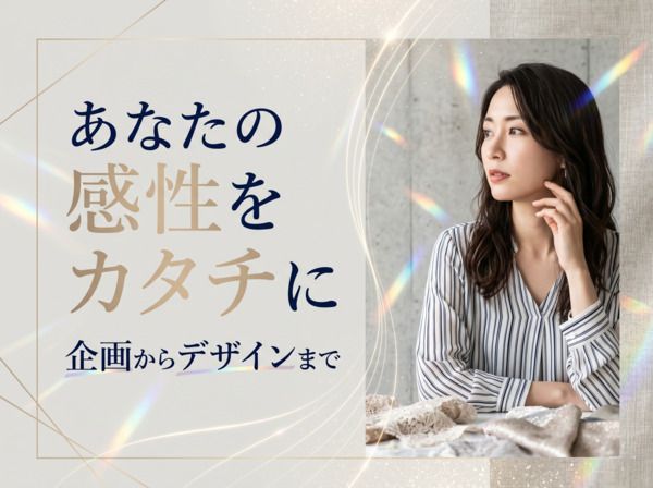 東レエンタープライズ株式会社の求人・転職情報