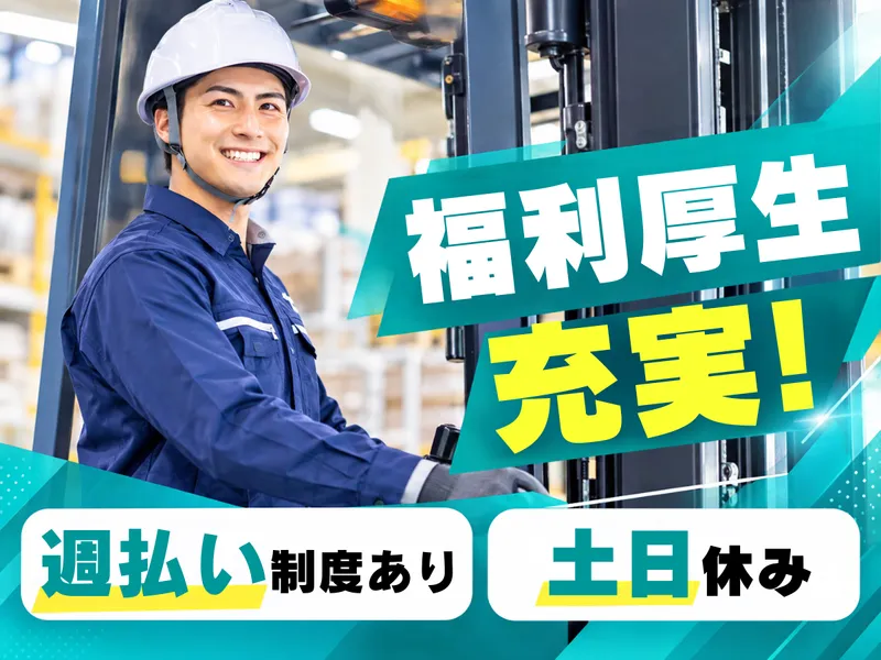 株式会社クロテックの求人・転職情報