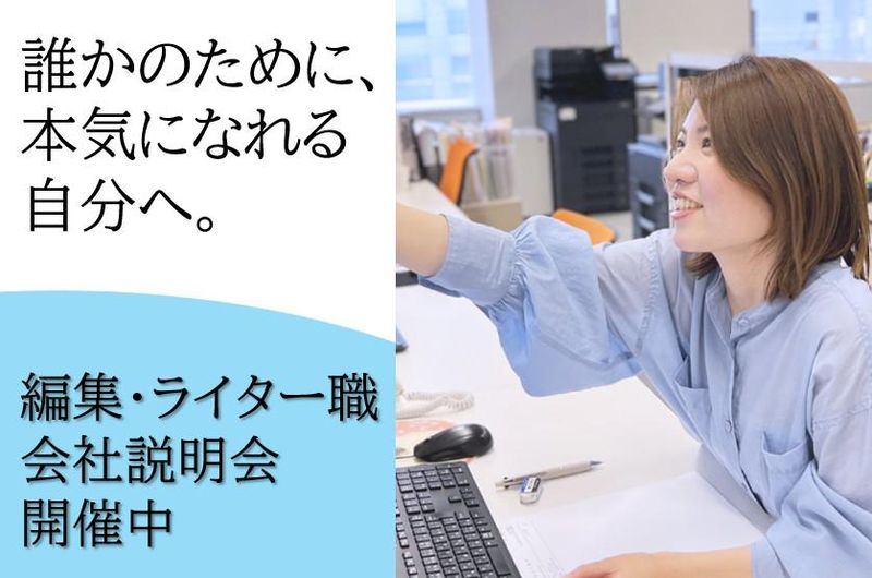 株式会社大新社