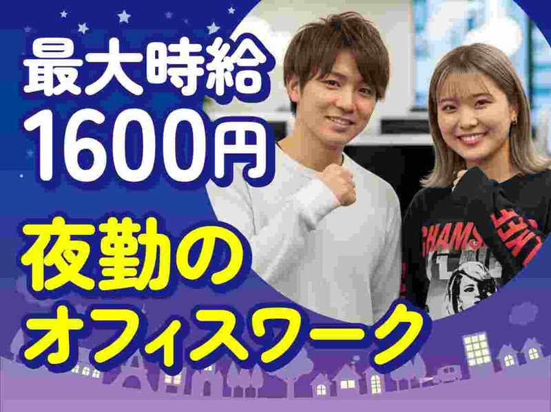 トランスコスモス株式会社の求人・転職情報
