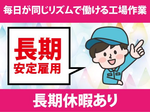 株式会社マイセルフの求人・転職情報