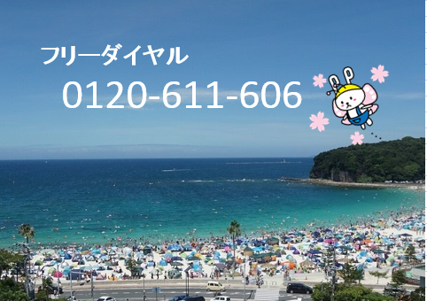 株式会社ピースパック・十和田湖のアルバイト・バイト求人情報-05