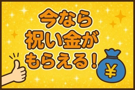 株式会社ビート