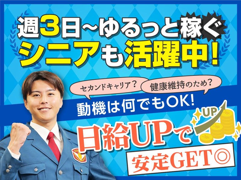 テイケイ株式会社の求人・転職情報