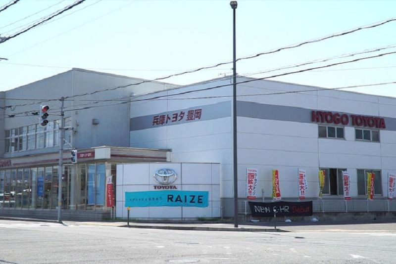 兵庫トヨタ自動車株式会社の求人・転職情報