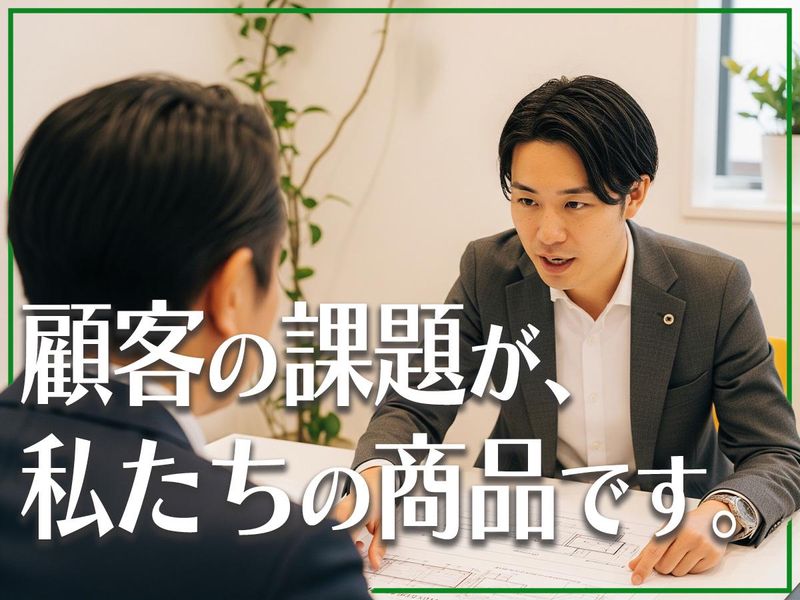 株式会社ロココの求人・転職情報