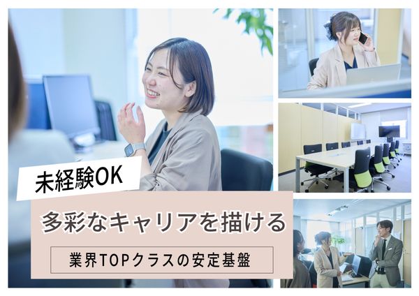 フィクスジャパン株式会社のアルバイト・バイト求人情報-06