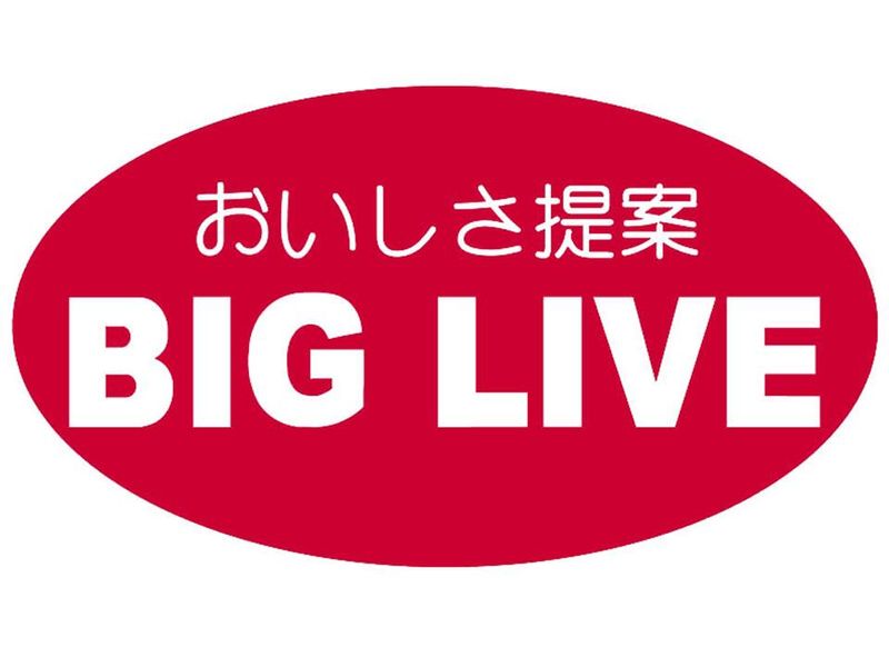 BIG LIVE ビッグリブ小牧店(小牧パワーズ内)の派遣求人情報