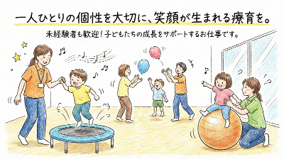 ひなたのかぜ　方南教室のアルバイト・バイト求人情報-14