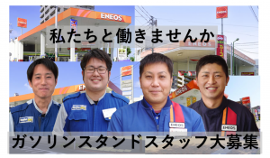 株式会社ワシダの求人・転職情報