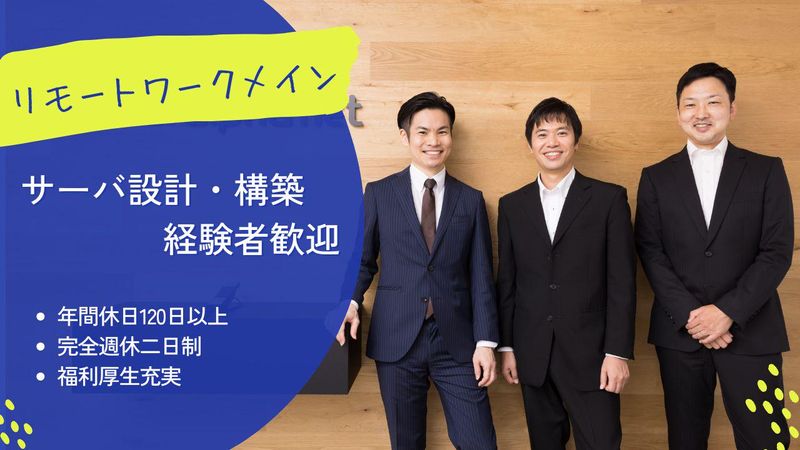 株式会社アルファネットの求人・転職情報