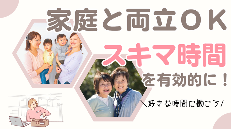 アイ・ビィ－・リンク株式会社の求人・転職情報