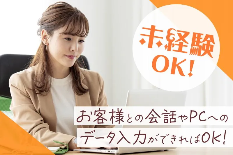 ヒューマンステージ株式会社の求人・転職情報
