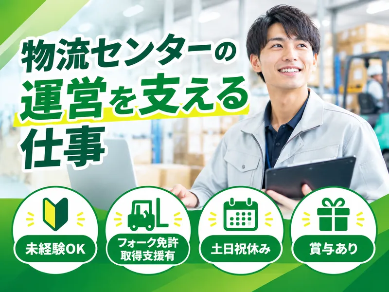 株式会社ＣＯＣＯＮＥＴの求人・転職情報